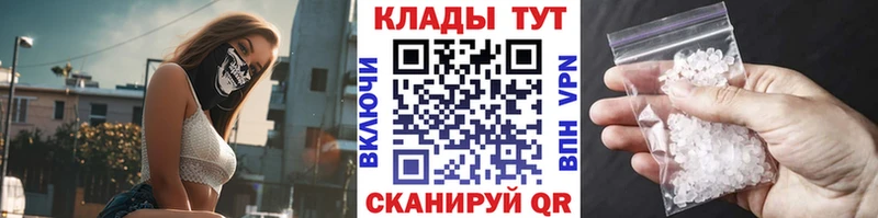 Купить наркотики цена Сурск Каннабис  A-PVP  ГАШИШ  COCAIN 
