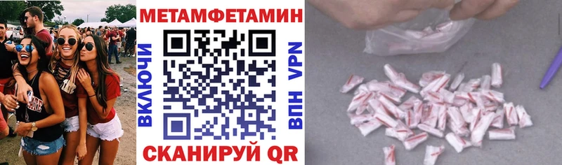 АМФ Premium  купить наркотики сайты  Сурск 