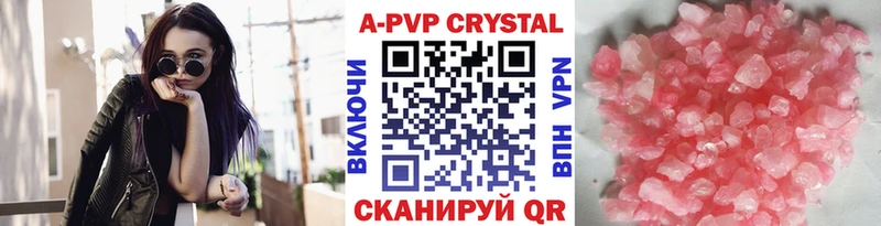 kraken ТОР дарнет шоп Сурск A PVP СК КРИС