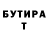Дистиллят ТГК жижа GregglesTV