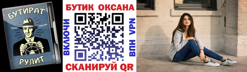 ссылка на мегу как войти  Сурск  Бутират жидкий экстази 