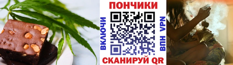 Печенье с ТГК марихуана нарко площадка какой сайт Сурск