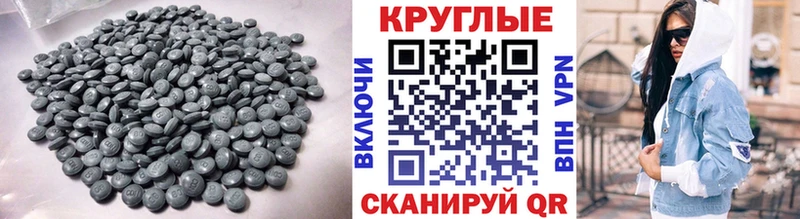 Экстази круглые  как найти закладки  Сурск 