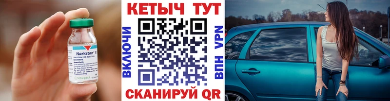 где продают наркотики  Сурск  КЕТАМИН ketamine 