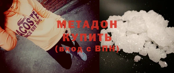 метамфетамин Нягань