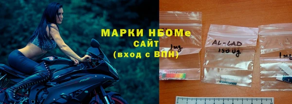 mdma Нязепетровск
