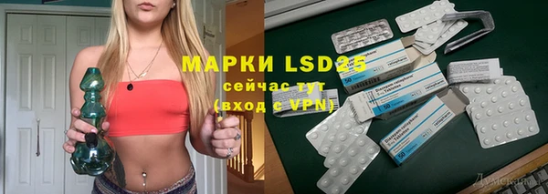 каннабис Новокубанск