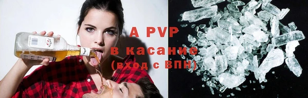 первитин Новодвинск