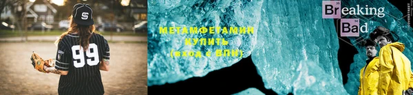 каннабис Новокубанск