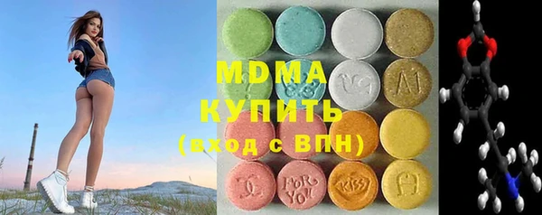 mdma Нязепетровск