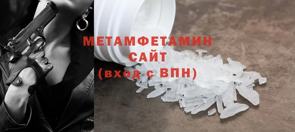 MDMA Premium VHQ Няндома