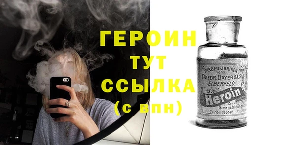 герыч Новозыбков