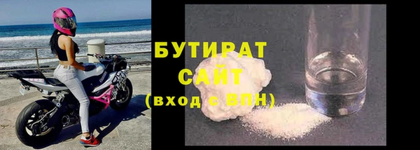 первитин Новодвинск
