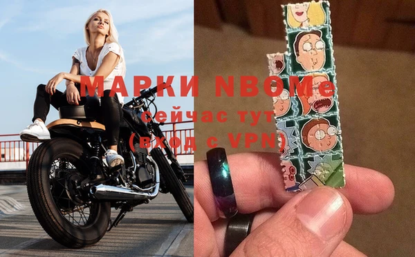 mdma Нязепетровск