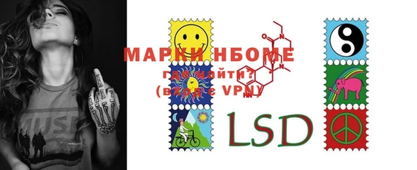 MDMA Premium VHQ Няндома