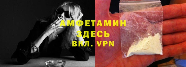MDMA Premium VHQ Няндома