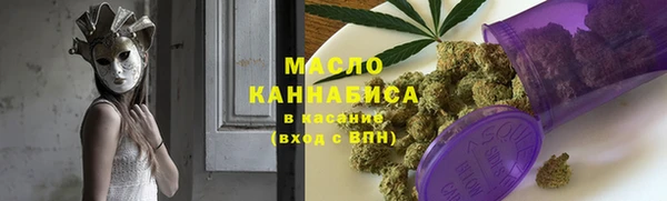 метамфетамин Нягань
