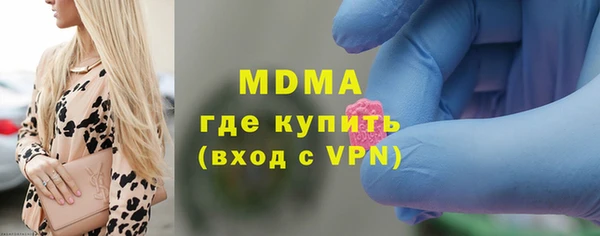 герыч Новозыбков