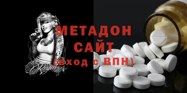 герыч Новозыбков
