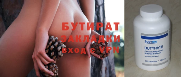 метамфетамин Нягань