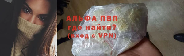 метамфетамин Нягань