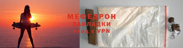 метамфетамин Нягань