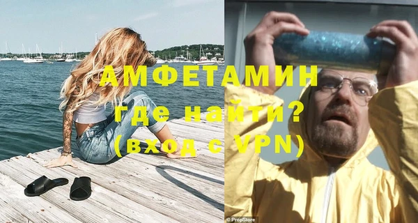 метамфетамин Нягань