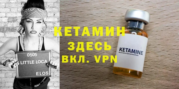 первитин Новодвинск