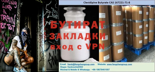 метамфетамин Нягань