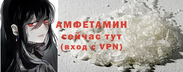 MDMA Premium VHQ Няндома