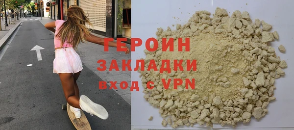 mdma Нязепетровск
