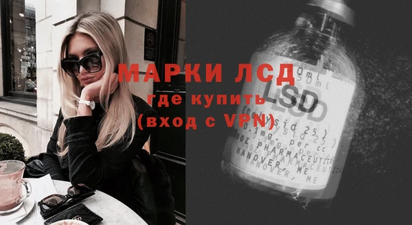 mdma Нязепетровск