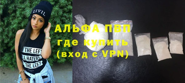 метамфетамин Нягань