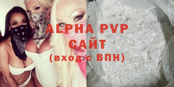 каннабис Новокубанск