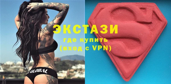 герыч Новозыбков