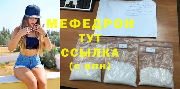 альфа пвп VHQ Болотное