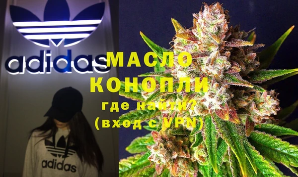 mdma Нязепетровск