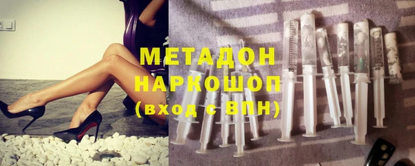 первитин Новодвинск
