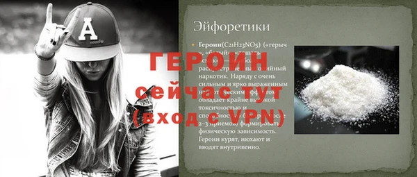 MDMA Premium VHQ Няндома