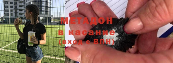 ALPHA PVP Болохово