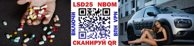 Лсд 25 экстази кислота  Сурск 