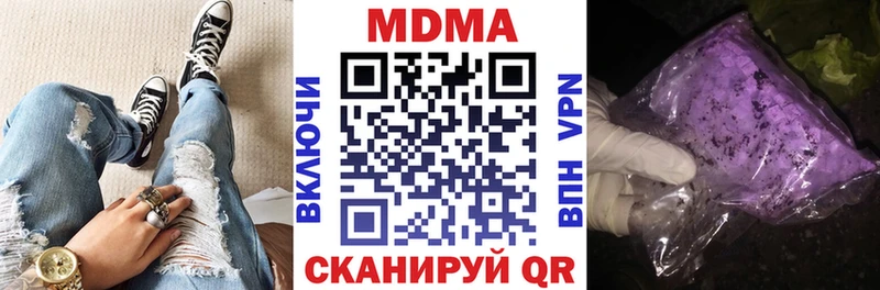 MDMA Molly Сурск