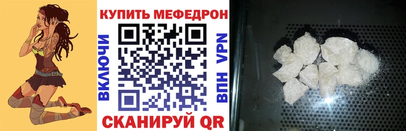 МЕФ mephedrone  blacksprut ТОР  Сурск 