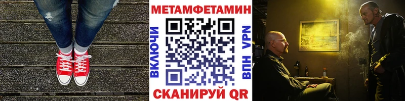 блэк спрут ССЫЛКА  Сурск  Первитин мет 