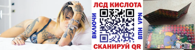 Марки NBOMe 1500мкг Сурск