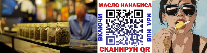 где купить наркотик darknet какой сайт ТГК гашишное масло Сурск